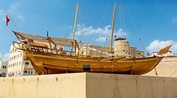 Dubai Museum